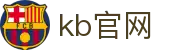 kb官网平台(中国)官方网站